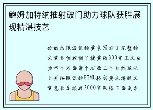 /works/554.html